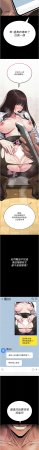 G由 NTK 六月 诅咒性转物语 詛咒性轉物語 1-26 Chinese Ongoing - Page 37