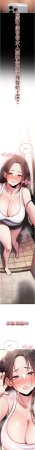 G由 NTK 六月 诅咒性转物语 詛咒性轉物語 1-26 Chinese Ongoing - Page 38