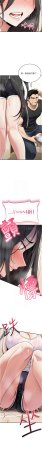 G由 NTK 六月 诅咒性转物语 詛咒性轉物語 1-26 Chinese Ongoing - Page 40