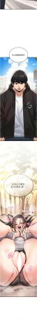 G由 NTK 六月 诅咒性转物语 詛咒性轉物語 1-26 Chinese Ongoing - Page 404