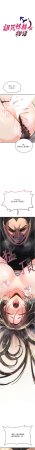 G由 NTK 六月 诅咒性转物语 詛咒性轉物語 1-26 Chinese Ongoing - Page 405