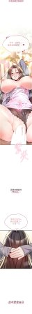 G由 NTK 六月 诅咒性转物语 詛咒性轉物語 1-26 Chinese Ongoing - Page 417