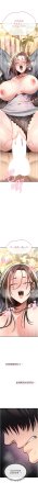G由 NTK 六月 诅咒性转物语 詛咒性轉物語 1-26 Chinese Ongoing - Page 418