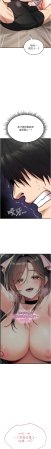 G由 NTK 六月 诅咒性转物语 詛咒性轉物語 1-26 Chinese Ongoing - Page 421