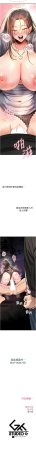 G由 NTK 六月 诅咒性转物语 詛咒性轉物語 1-26 Chinese Ongoing - Page 422