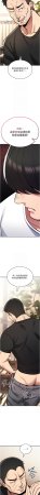 G由 NTK 六月 诅咒性转物语 詛咒性轉物語 1-26 Chinese Ongoing - Page 430