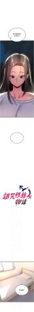 G由 NTK 六月 诅咒性转物语 詛咒性轉物語 1-26 Chinese Ongoing - Page 442