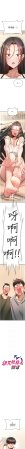 G由 NTK 六月 诅咒性转物语 詛咒性轉物語 1-26 Chinese Ongoing - Page 459