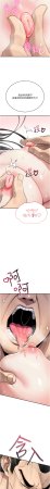 G由 NTK 六月 诅咒性转物语 詛咒性轉物語 1-26 Chinese Ongoing - Page 48