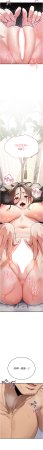 G由 NTK 六月 诅咒性转物语 詛咒性轉物語 1-26 Chinese Ongoing - Page 55