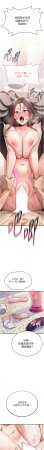 G由 NTK 六月 诅咒性转物语 詛咒性轉物語 1-26 Chinese Ongoing - Page 60