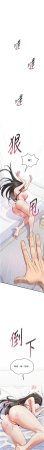G由 NTK 六月 诅咒性转物语 詛咒性轉物語 1-26 Chinese Ongoing - Page 73