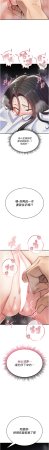 G由 NTK 六月 诅咒性转物语 詛咒性轉物語 1-26 Chinese Ongoing - Page 75
