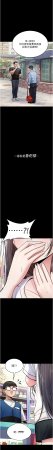 G由 NTK 六月 诅咒性转物语 詛咒性轉物語 1-26 Chinese Ongoing - Page 9