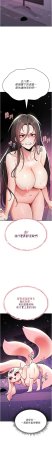 G由 NTK 六月 诅咒性转物语 詛咒性轉物語 1-26 Chinese Ongoing - Page 93