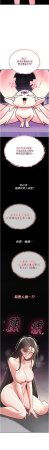 G由 NTK 六月 诅咒性转物语 詛咒性轉物語 1-26 Chinese Ongoing - Page 96