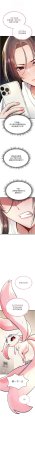 G由 NTK 六月 诅咒性转物语 詛咒性轉物語 1-32 Chinese Ongoing - Page 517