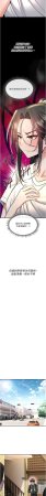 G由 NTK 六月 诅咒性转物语 詛咒性轉物語 1-32 Chinese Ongoing - Page 520