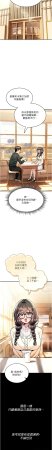 G由 NTK 六月 诅咒性转物语 詛咒性轉物語 1-32 Chinese Ongoing - Page 524