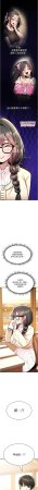 G由 NTK 六月 诅咒性转物语 詛咒性轉物語 1-32 Chinese Ongoing - Page 525