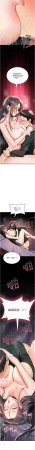 G由 NTK 六月 诅咒性转物语 詛咒性轉物語 1-32 Chinese Ongoing - Page 565