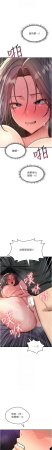 G由 NTK 六月 诅咒性转物语 詛咒性轉物語 1-32 Chinese Ongoing - Page 566