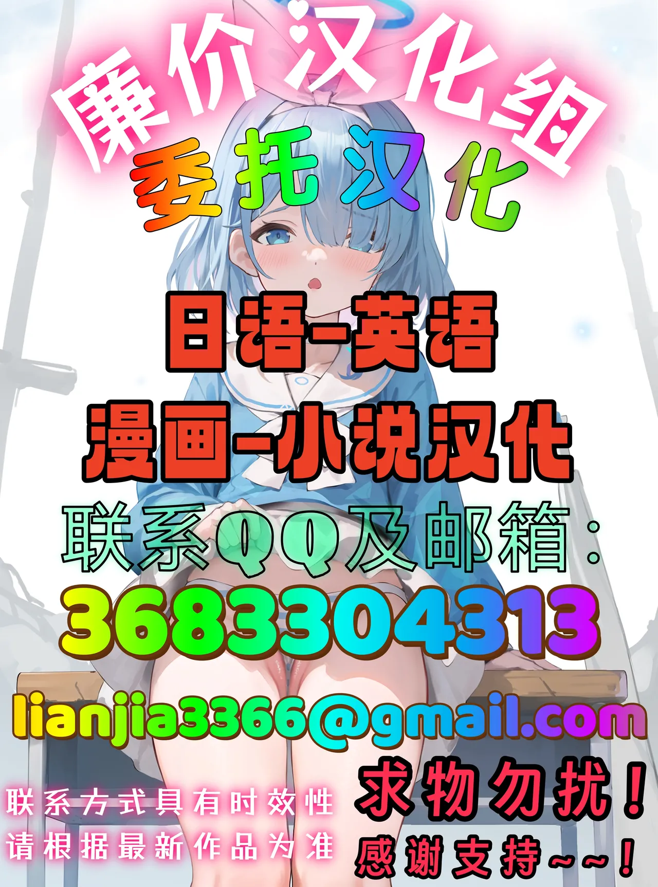 牧部かたる人妻万引きGメンの淫らな提案廉价汉化组 - Image 23