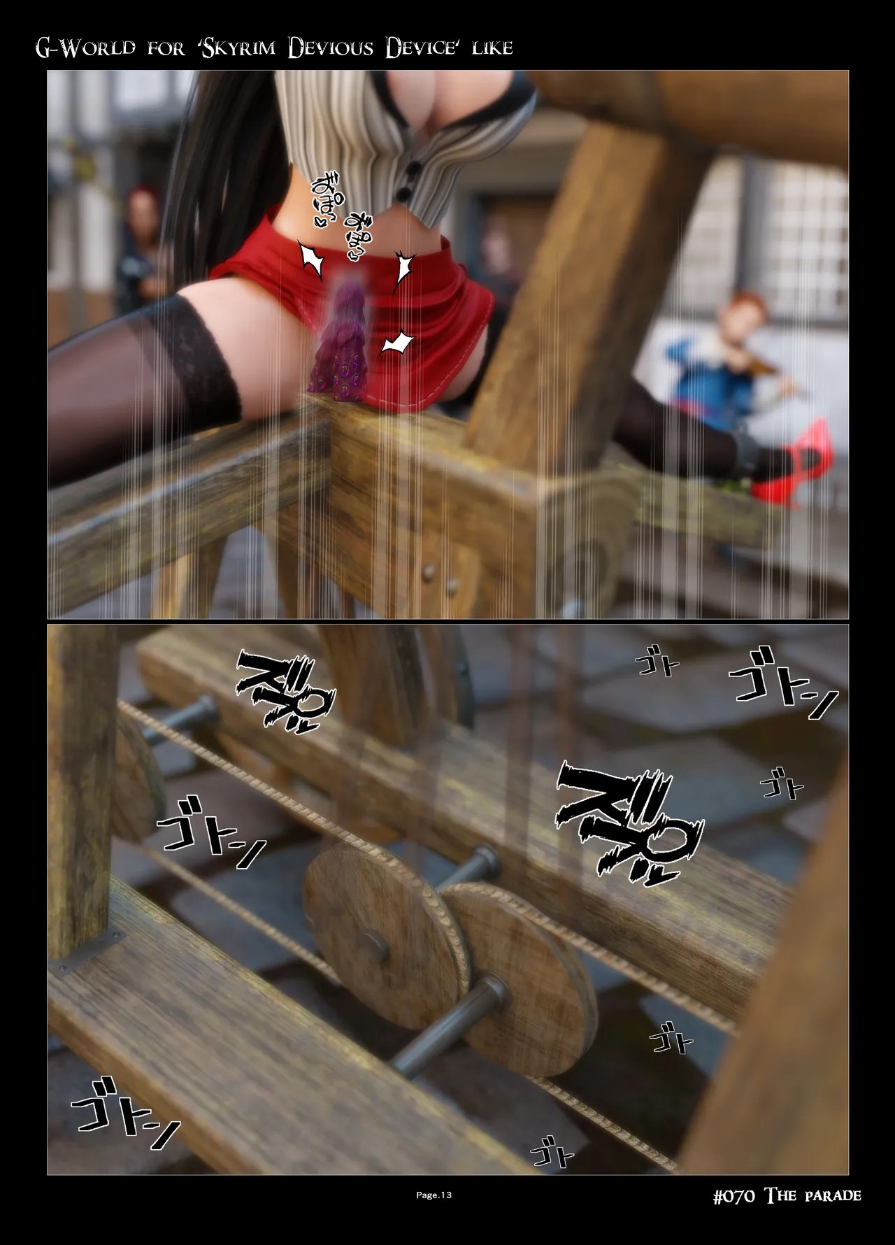 gachidom G-World for Skyrim Devious Device like 070 The Parade 无名群友机翻 - Image 13