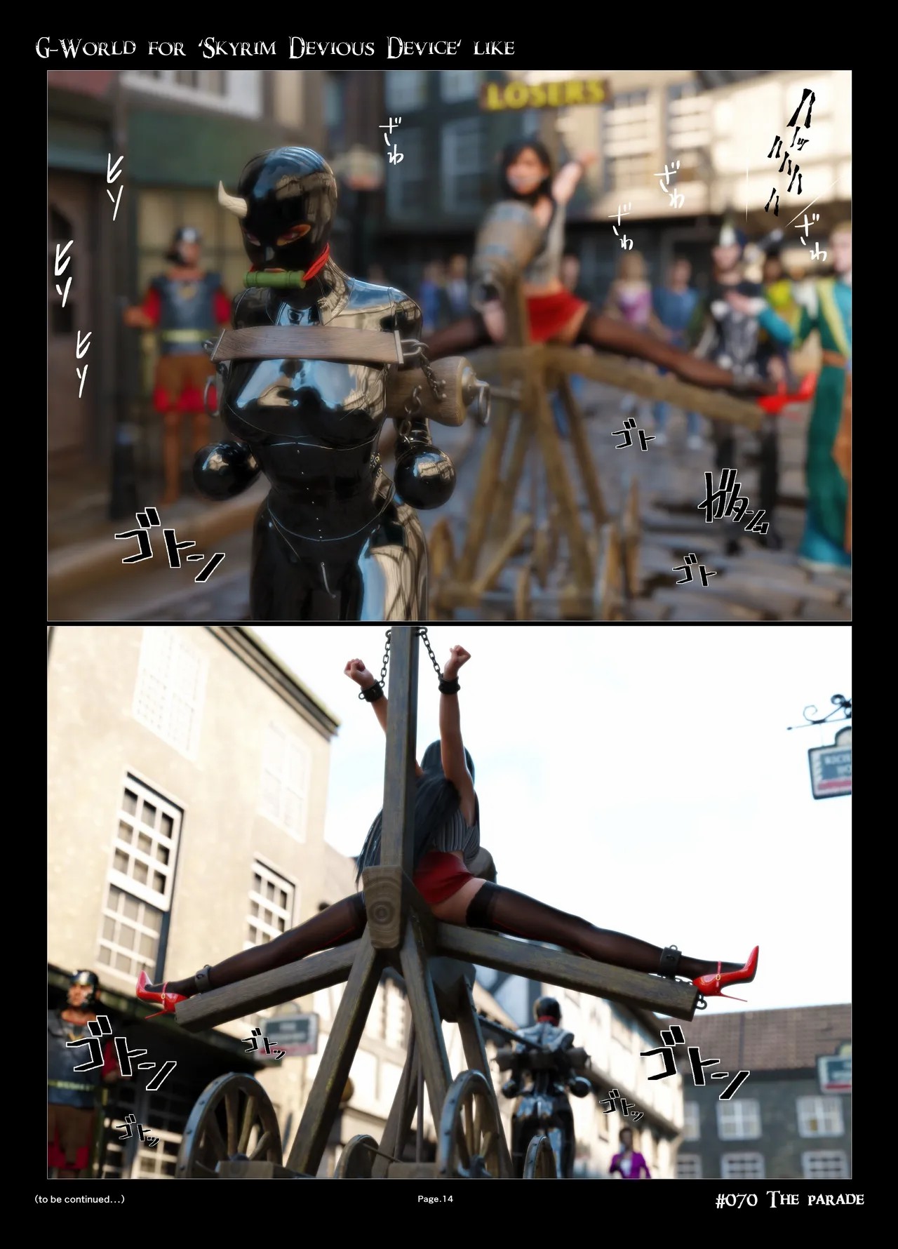 gachidom G-World for Skyrim Devious Device like 070 The Parade 无名群友机翻 - Image 14