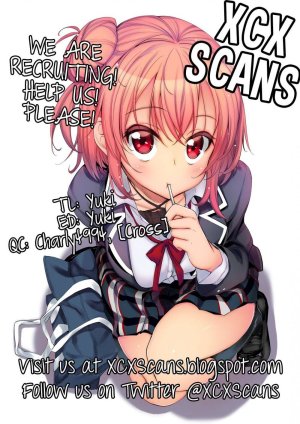 Gahama-san Gentei - Page 12