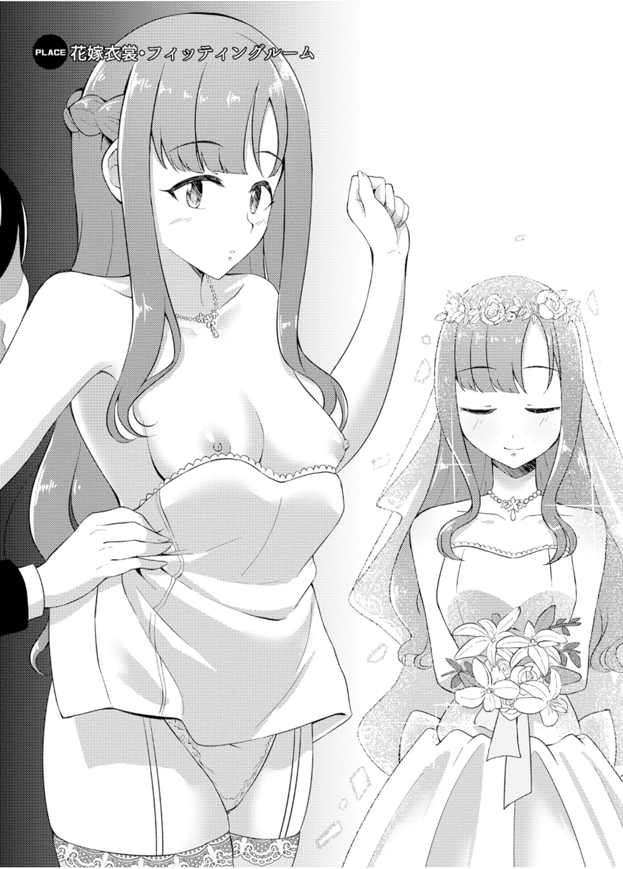 Gaji-Land Gajirabute PEEPING for CINDERELLA THE IDOLMSTER CINDERELLA GIRLS Digital - Image 11