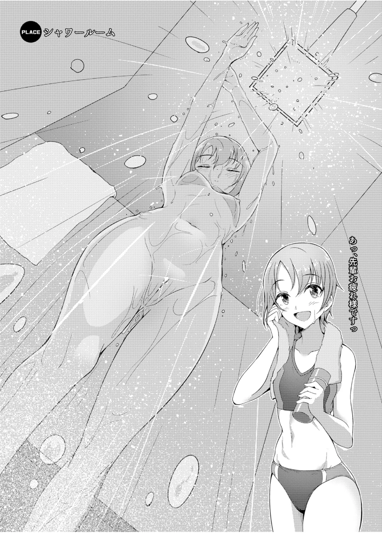 Gaji-Land Gajirabute PEEPING for CINDERELLA THE IDOLMSTER CINDERELLA GIRLS Digital - Image 9