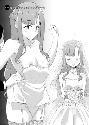 Gaji-Land Gajirabute PEEPING for CINDERELLA THE IDOLMSTER CINDERELLA GIRLS Digital - Page 11