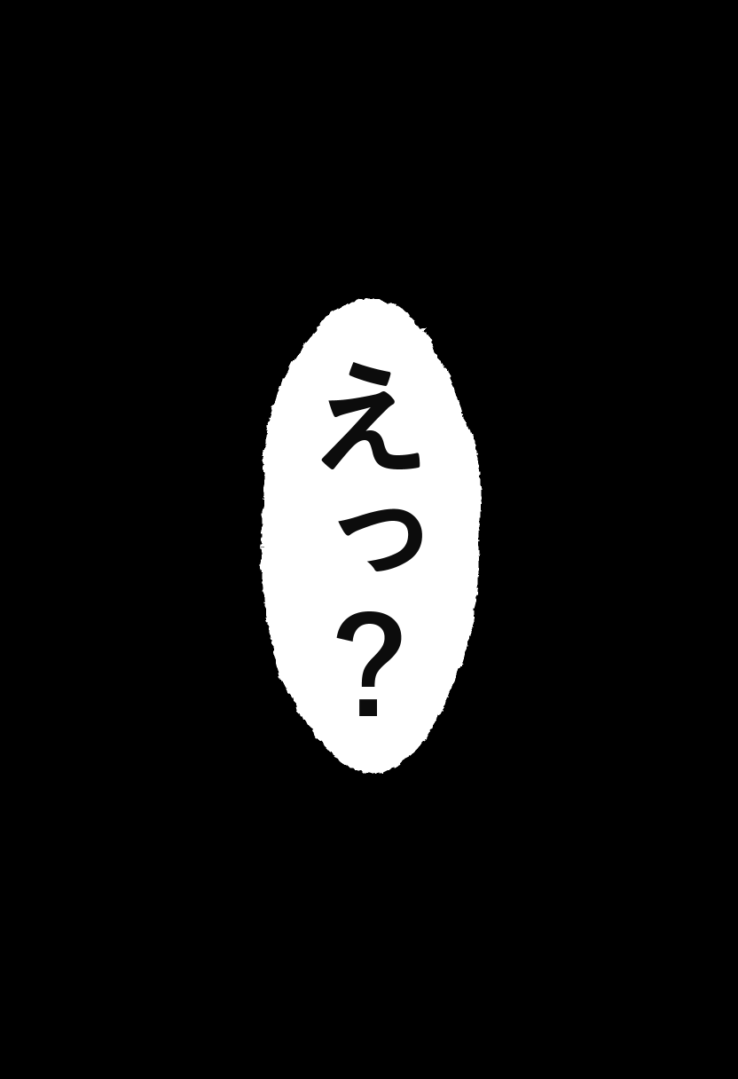 エロ草 秦谷美鈴 - Image 110