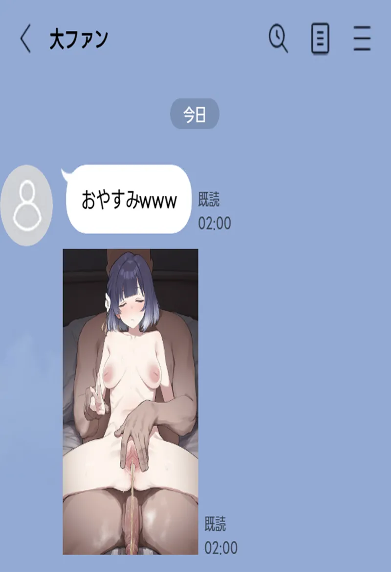 エロ草 秦谷美鈴 - Image 111