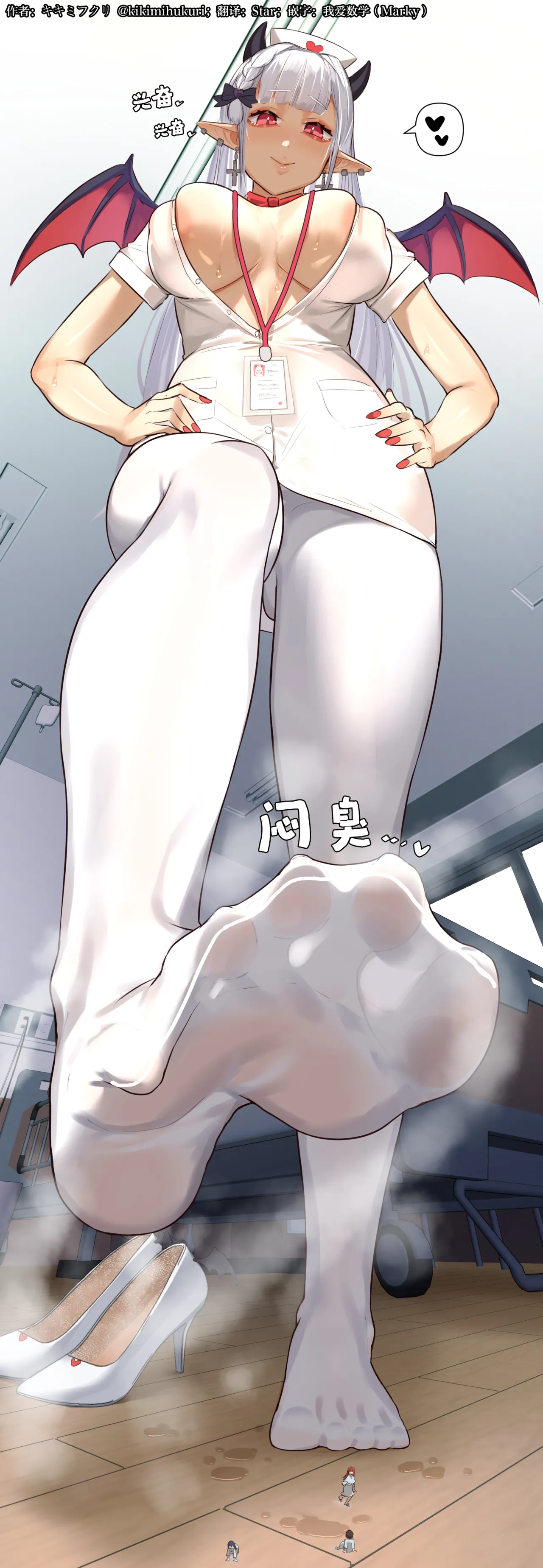中文翻译翻译嵌字合集 - キキミフクリ - Image 254