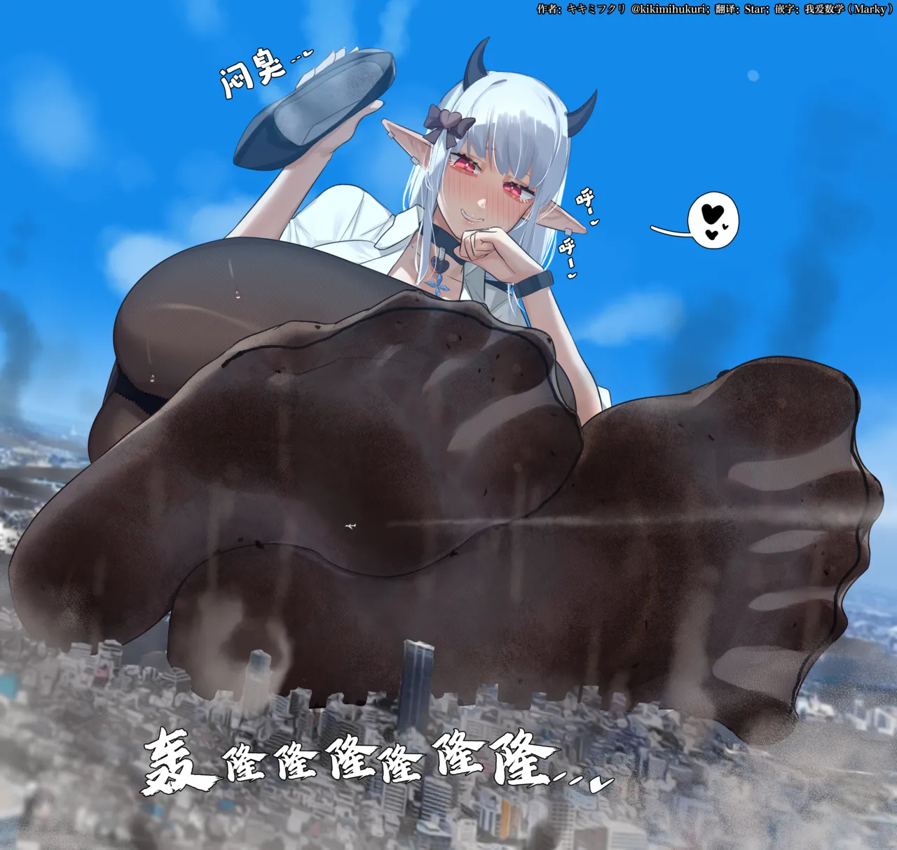 中文翻译翻译嵌字合集 - キキミフクリ - Image 261