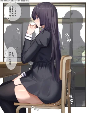 中文翻译翻译嵌字合集 - キキミフクリ - Page 135