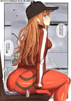 中文翻译翻译嵌字合集 - キキミフクリ - Page 247
