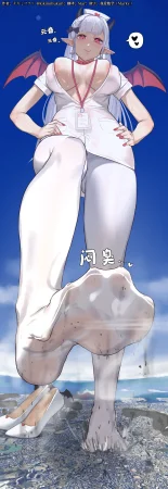 中文翻译翻译嵌字合集 - キキミフクリ - Page 250
