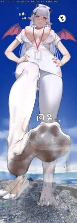中文翻译翻译嵌字合集 - キキミフクリ - Page 251