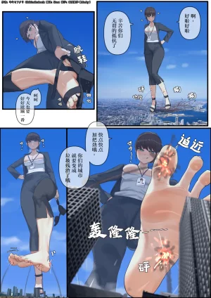 中文翻译翻译嵌字合集 - キキミフクリ - Page 323