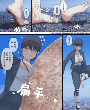中文翻译翻译嵌字合集 - キキミフクリ - Page 324
