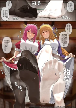 中文翻译翻译嵌字合集 - キキミフクリ - Page 327