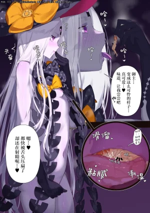 中文翻译翻译嵌字合集 - キキミフクリ - Page 89