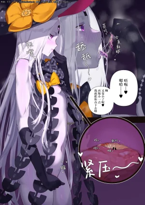 中文翻译翻译嵌字合集 - キキミフクリ - Page 91