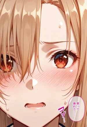 性春みるく工房 生意気なデリ嬢を巨根でわからせる 結城明日奈編 - Page 47