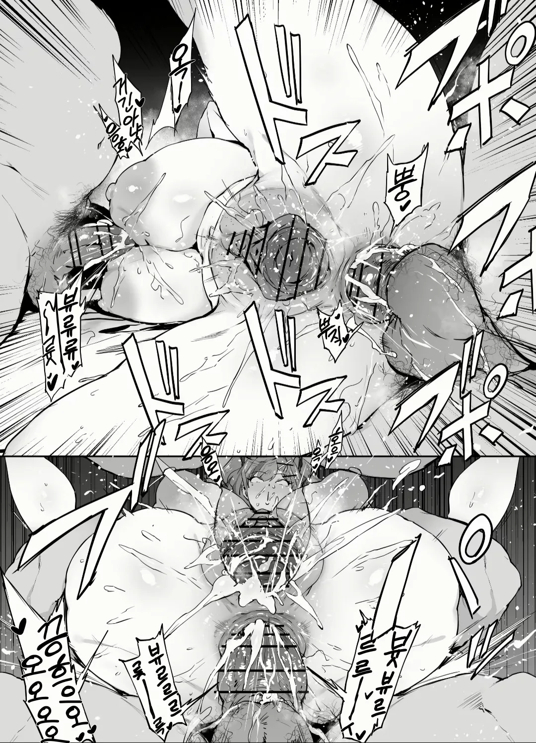 브레머튼 - Image 10