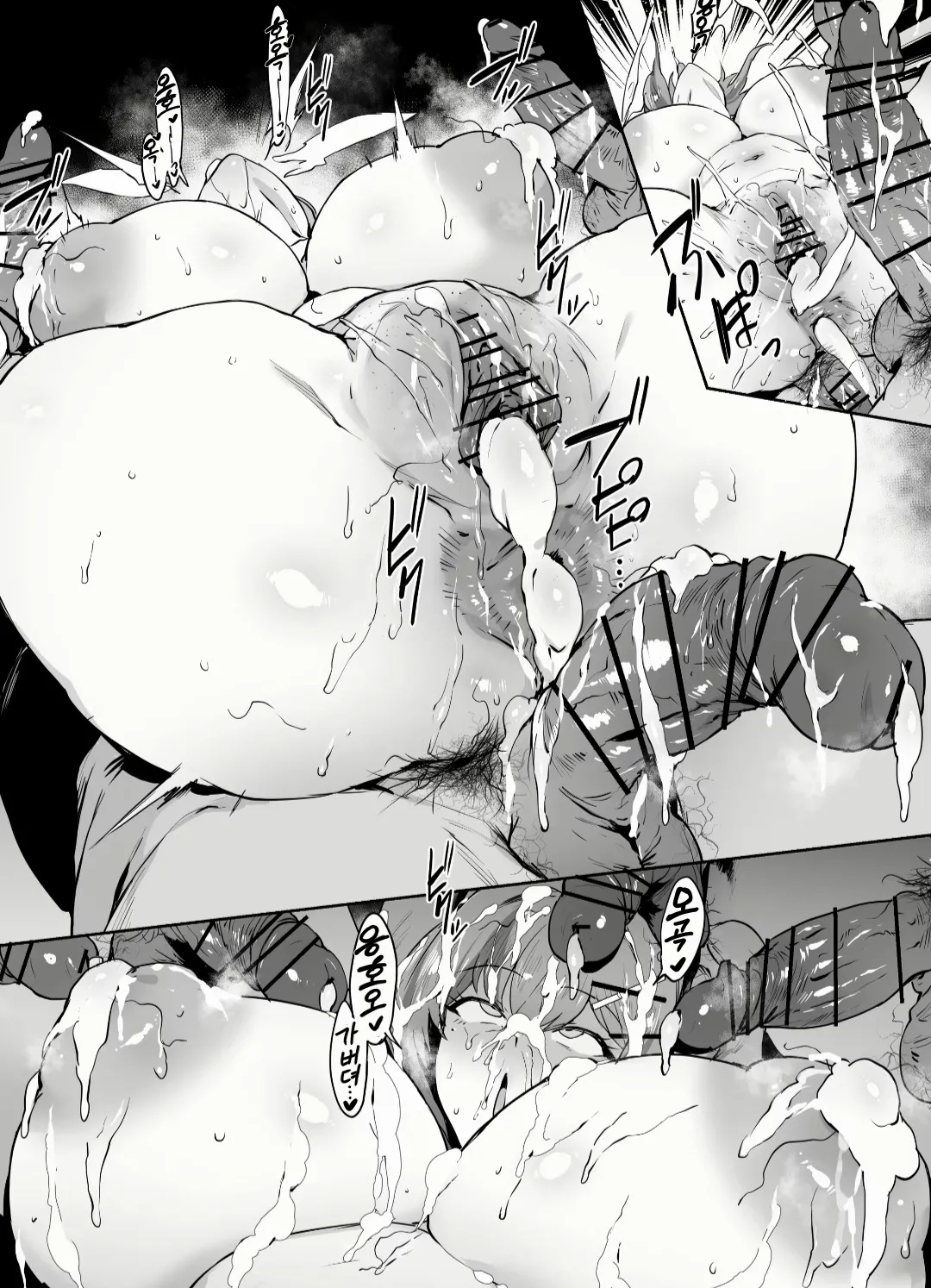 브레머튼 - Image 15