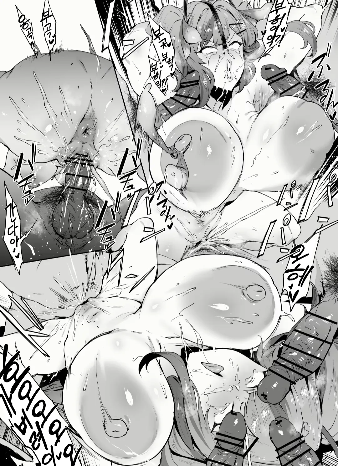 브레머튼 - Image 9